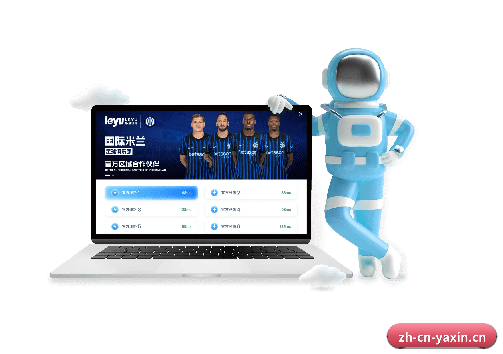 亚新体育 APP 界面 - Yaxin Sports